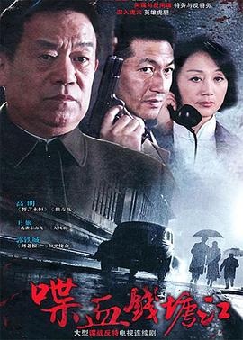 乱世花道 封面图