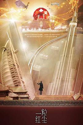 乔那森·图米的圣诞奇迹 封面图