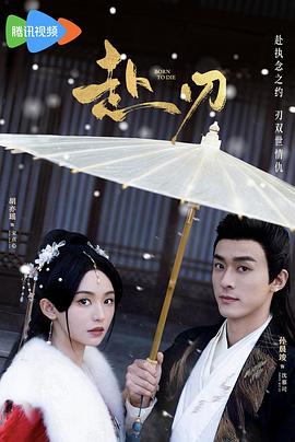 乒乓小将 封面图