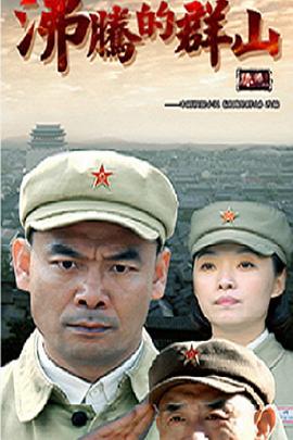 乡野小神医 封面图