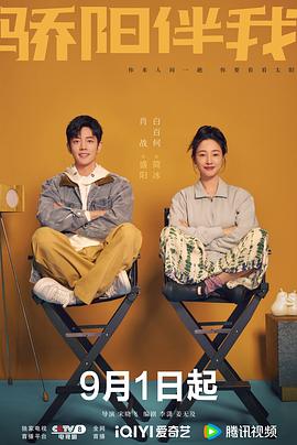 九龙不败 封面图