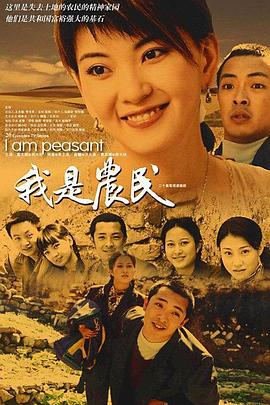 中间女孩 封面图